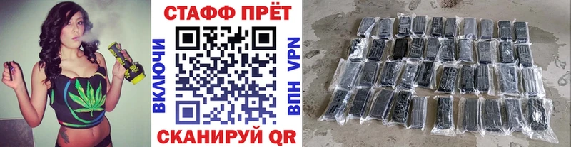 Цена Белокуриха COCAIN  Мефедрон  гидра вход  Бошки Шишки 
