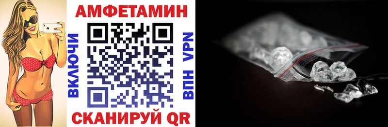 АМФЕТАМИН Premium Белокуриха