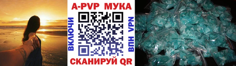 APVP СК  Белокуриха 