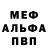 Амфетамин 97% Nicctos