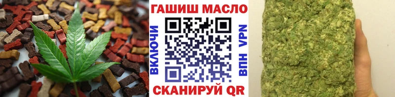 дарнет шоп  Белокуриха  Печенье с ТГК марихуана 