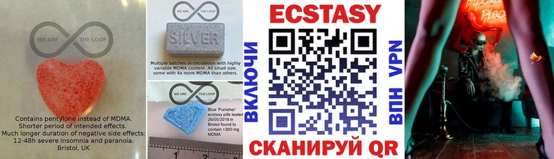 Ecstasy 280мг купить наркотики сайты Белокуриха