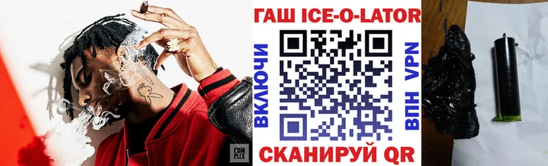 ГАШ Cannabis Белокуриха