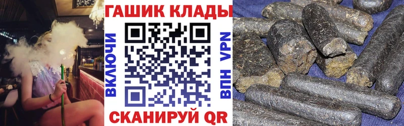 Гашиш ice o lator  Белокуриха 