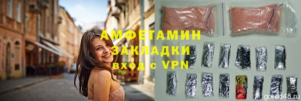 мефедрон VHQ Армянск