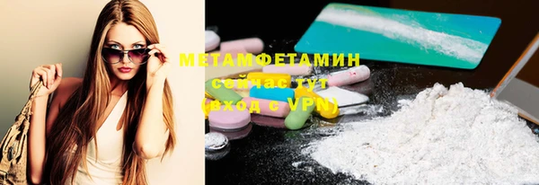 марки nbome Аркадак
