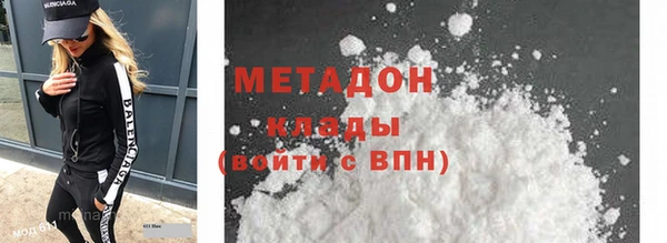 скорость mdpv Ростов