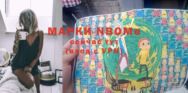 марки nbome Аркадак