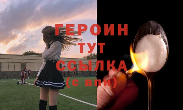 марки nbome Аркадак
