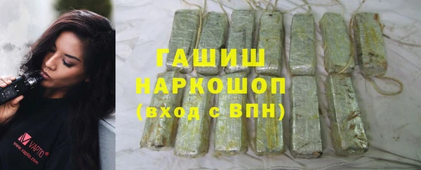 мефедрон VHQ Армянск
