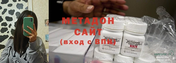 марки nbome Аркадак