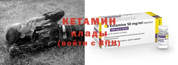 метамфетамин Арсеньев