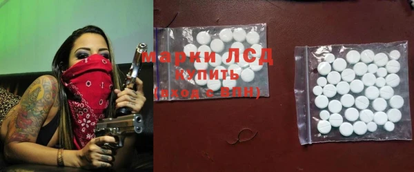мефедрон VHQ Армянск
