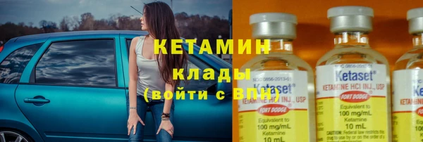 марки nbome Аркадак