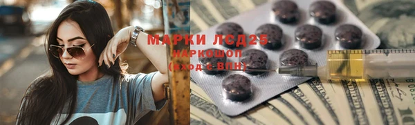 метамфетамин Арсеньев