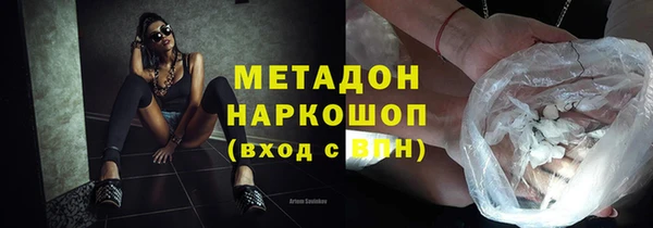 метамфетамин Арсеньев