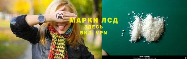 мефедрон VHQ Армянск