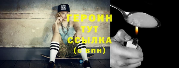 метамфетамин Арсеньев