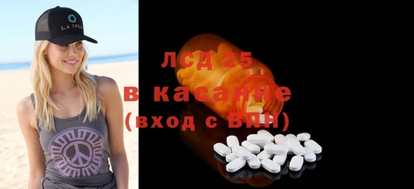 метамфетамин Арсеньев