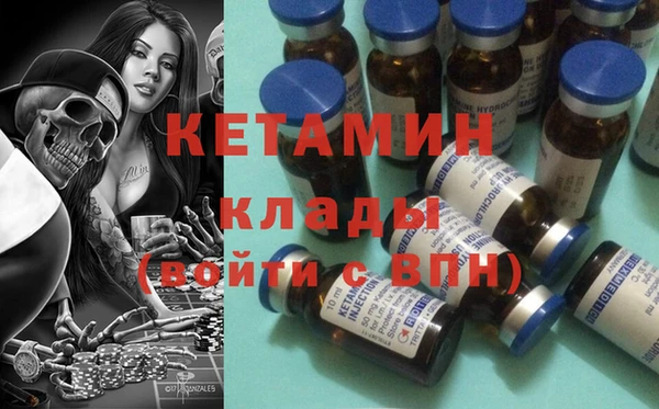 метамфетамин Арсеньев