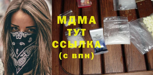 мефедрон VHQ Армянск