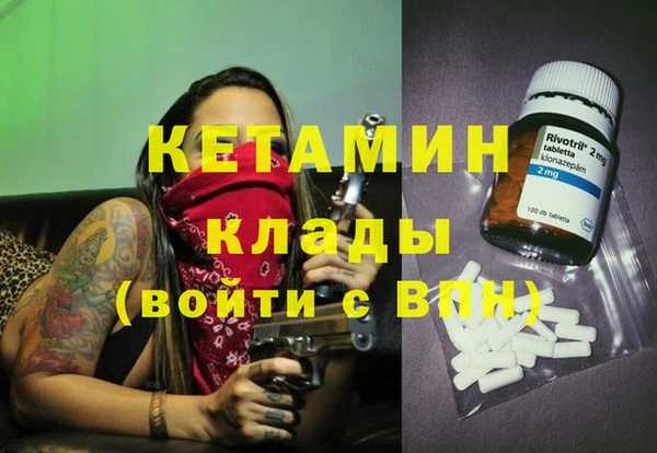 марки nbome Аркадак