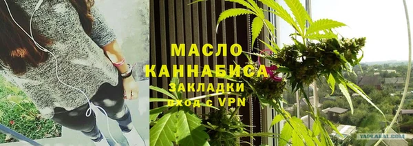 метамфетамин Арсеньев