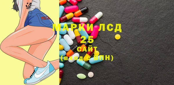 метамфетамин Арсеньев
