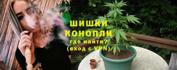 мефедрон VHQ Армянск