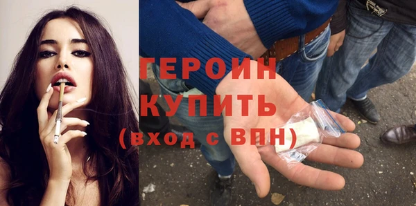 мефедрон VHQ Россошь