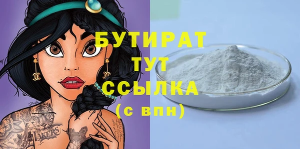 метамфетамин Арсеньев
