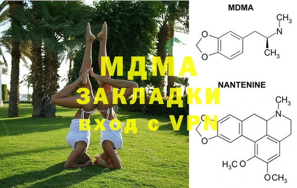 метамфетамин Арсеньев