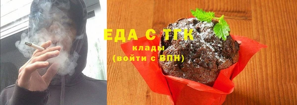 мефедрон VHQ Армянск