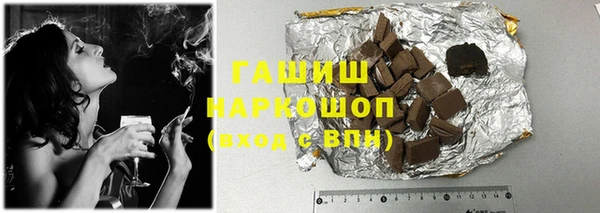 мефедрон VHQ Армянск