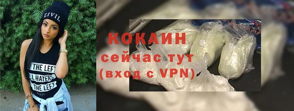 марки nbome Аркадак