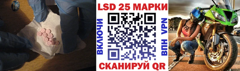 Лсд 25 экстази кислота  блэк спрут онион  Белокуриха  купить наркотики цена 