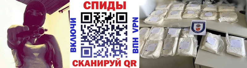 МЕТАМФЕТАМИН винт Белокуриха