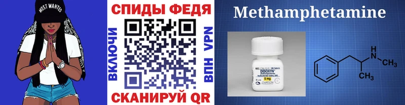 купить наркоту  Белокуриха  маркетплейс формула  Первитин винт 