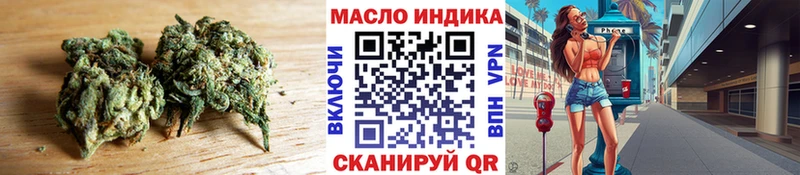 Дистиллят ТГК Wax  Белокуриха 