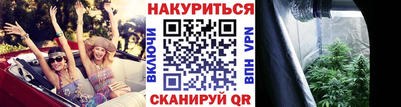 Канабис AK-47  купить наркотики цена  Белокуриха 